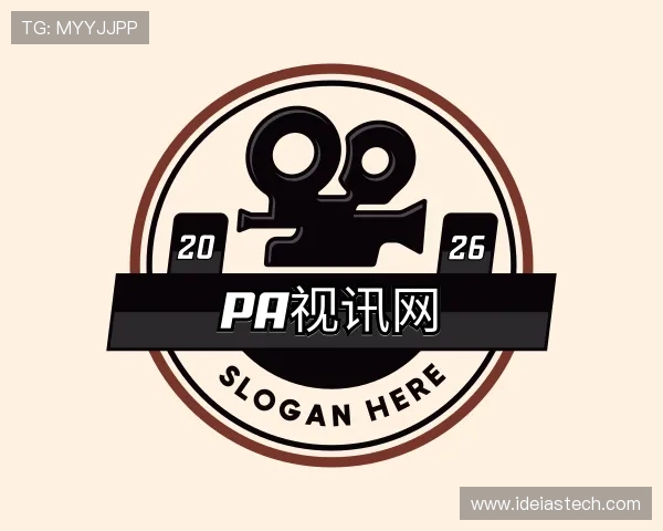 关于PA视讯游戏
